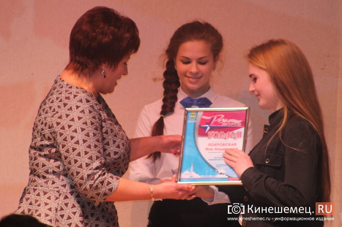 В Кинешме чествовали талантливую молодёжь фото 11