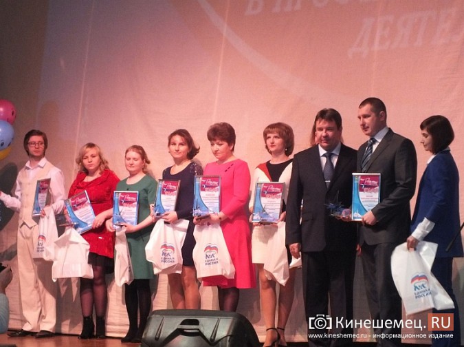 В Кинешме чествовали талантливую молодёжь фото 5