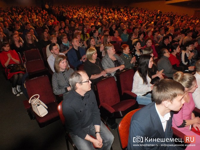 В Кинешме чествовали талантливую молодёжь фото 4