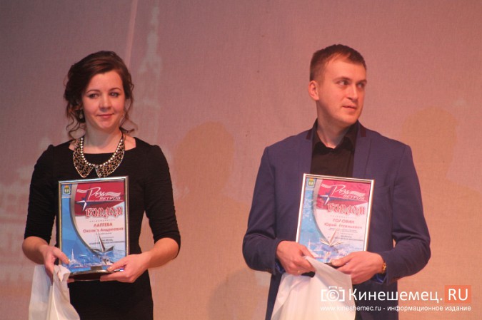 В Кинешме чествовали талантливую молодёжь фото 9