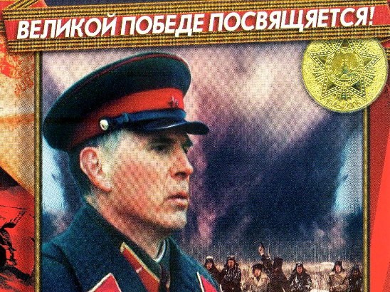 Кинешемские школьники вспомнили генерала Горбатова фото 2