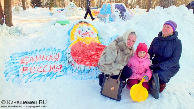 В Кинешме вылепили снежное сердце фото 7