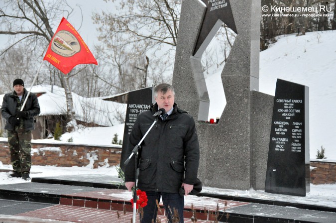 В Кинешме почтили память солдат, погибших, исполняя свой долг за пределами Родины фото 4