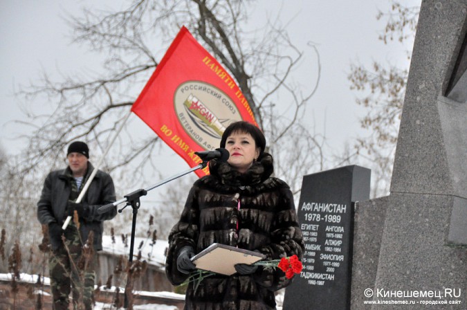В Кинешме почтили память солдат, погибших, исполняя свой долг за пределами Родины фото 7