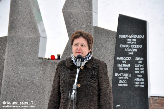 В Кинешме почтили память солдат, погибших, исполняя свой долг за пределами Родины фото 9