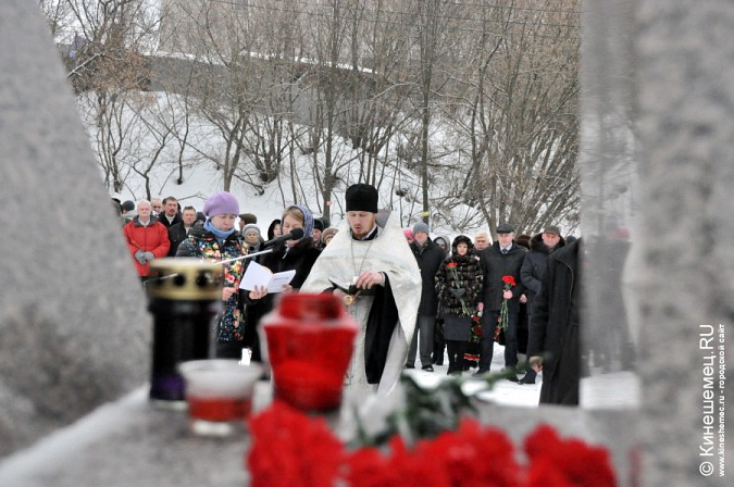 В Кинешме почтили память солдат, погибших, исполняя свой долг за пределами Родины фото 10