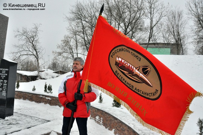 В Кинешме почтили память солдат, погибших, исполняя свой долг за пределами Родины фото 24