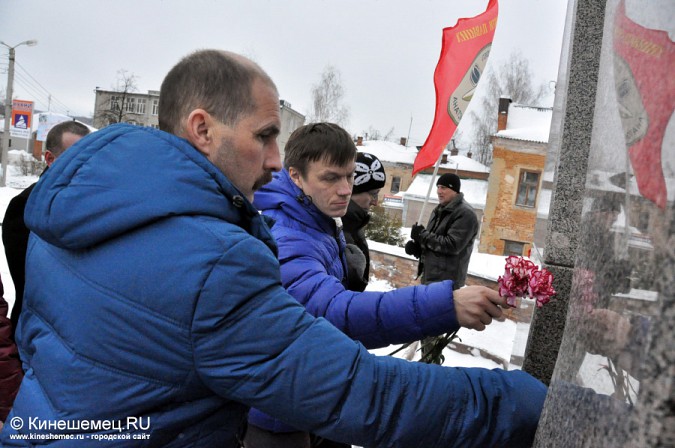 В Кинешме почтили память солдат, погибших, исполняя свой долг за пределами Родины фото 22