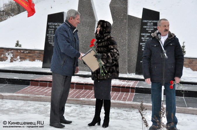 В Кинешме почтили память солдат, погибших, исполняя свой долг за пределами Родины фото 25