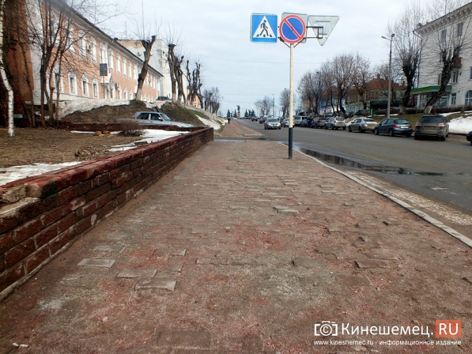 Тротуары в центре Кинешмы отремонтируют за 3,3 миллиона рублей фото 5
