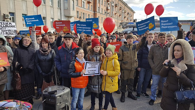 В Ивановской области прошел антикоррупционный митинг фото 15