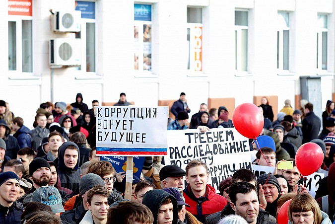 В Ивановской области прошел антикоррупционный митинг фото 10