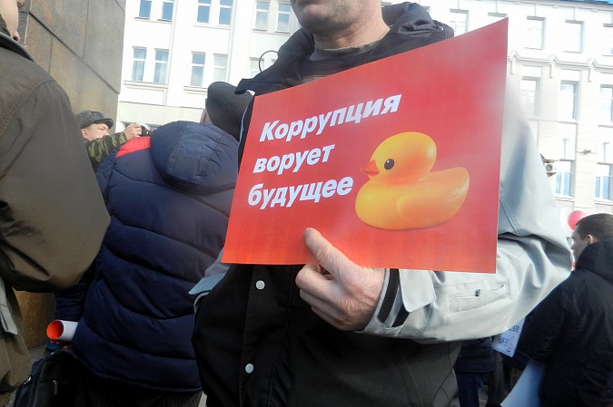 В Ивановской области прошел антикоррупционный митинг фото 8