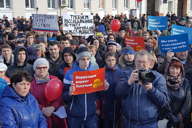 В Ивановской области прошел антикоррупционный митинг фото 5