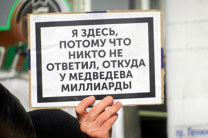 В Ивановской области прошел антикоррупционный митинг фото 4