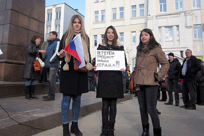 В Ивановской области прошел антикоррупционный митинг фото 9