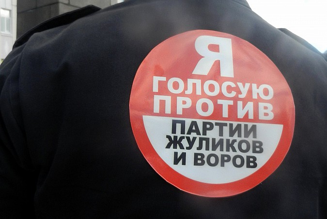 В Ивановской области прошел антикоррупционный митинг фото 12