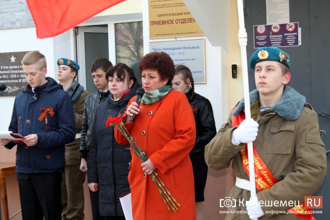 В Кинешме почтили память летчика Алексея Сорнева фото 5
