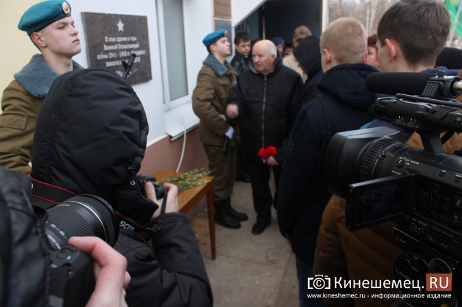 В Кинешме почтили память летчика Алексея Сорнева фото 14