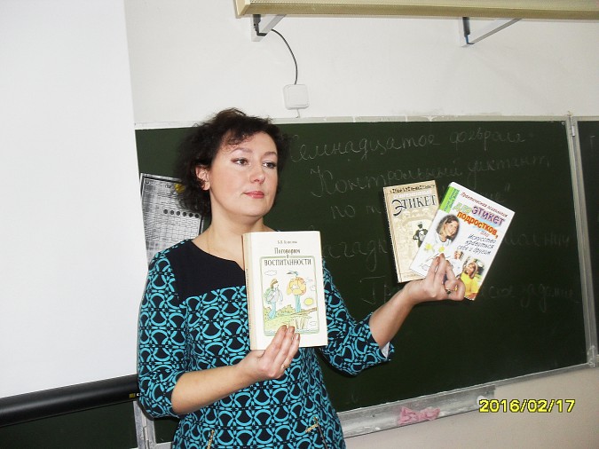 Кинешемских подростков учили хорошим манерам фото 4