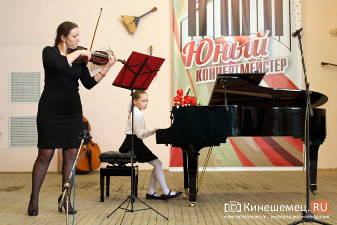 В Кинешме выбрали лучших юных концертмейстеров фото 12