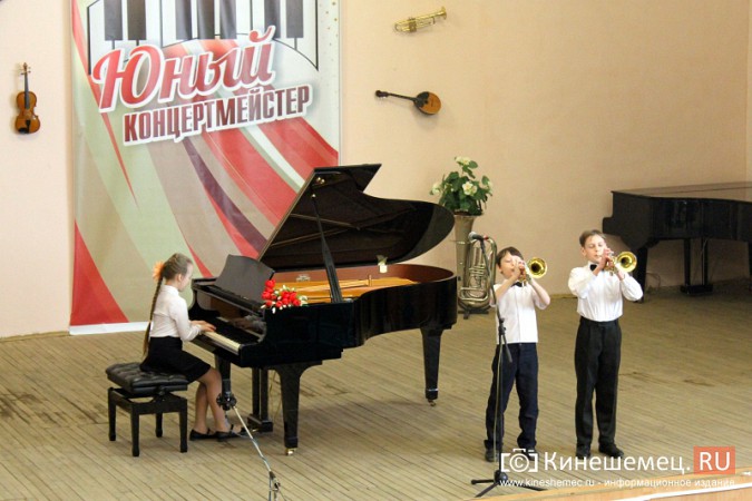 В Кинешме выбрали лучших юных концертмейстеров фото 13