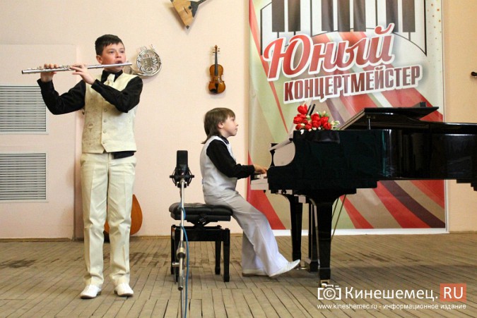 В Кинешме выбрали лучших юных концертмейстеров фото 4