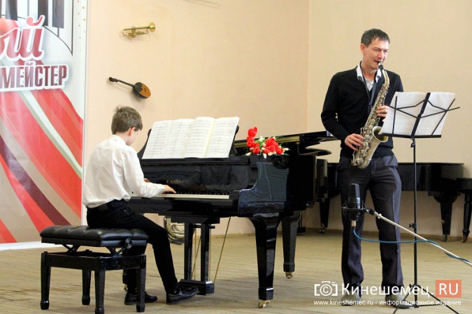 В Кинешме выбрали лучших юных концертмейстеров фото 15