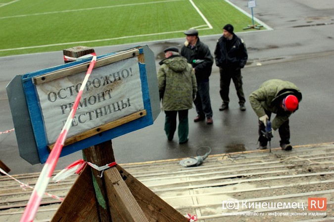 На стадионе «Волжанин» в Кинешме рушится лестница и рвется баннер фото 2
