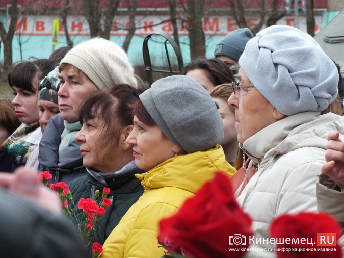 Кинешемцы почтили память жертв Чернобыльской катастрофы фото 3