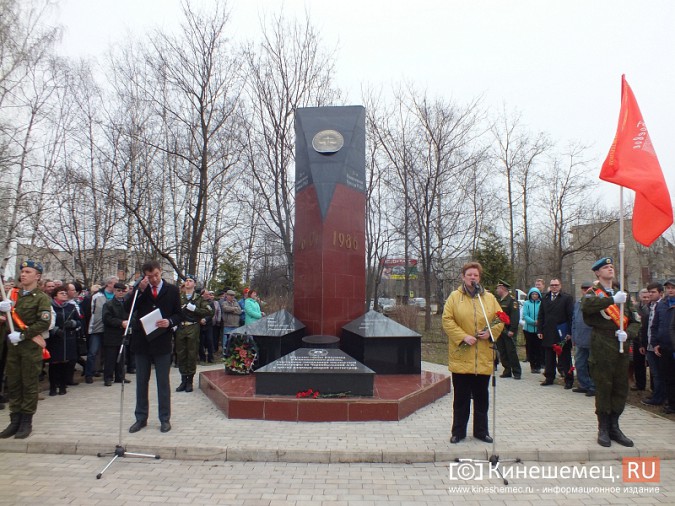 Кинешемцы почтили память жертв Чернобыльской катастрофы фото 2