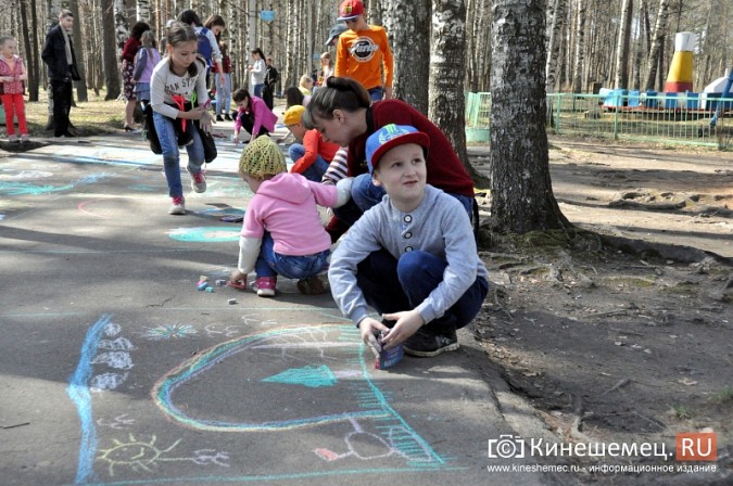 Кинешма встретила День весны и труда фото 14