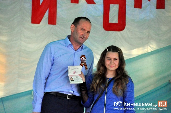 Кинешма встретила День весны и труда фото 18