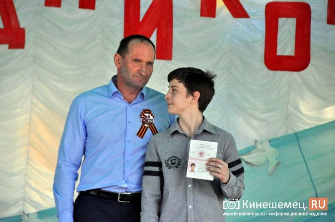 Кинешма встретила День весны и труда фото 19