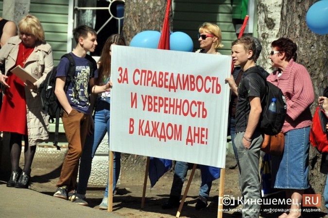 Кинешма встретила День весны и труда фото 3