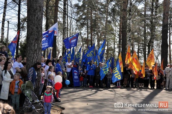 Кинешма встретила День весны и труда фото 16