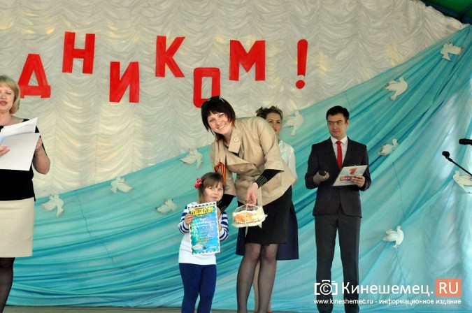 Кинешма встретила День весны и труда фото 12