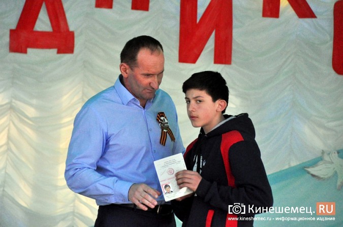 Кинешма встретила День весны и труда фото 20