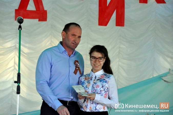 Кинешма встретила День весны и труда фото 17