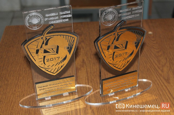 В Кинешме состязались лучшие сварщики Ивановской области фото 3