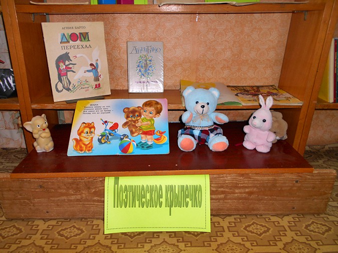 Кинешемских детей приглашают на «Поэтическое крылечко Агнии Барто» фото 3
