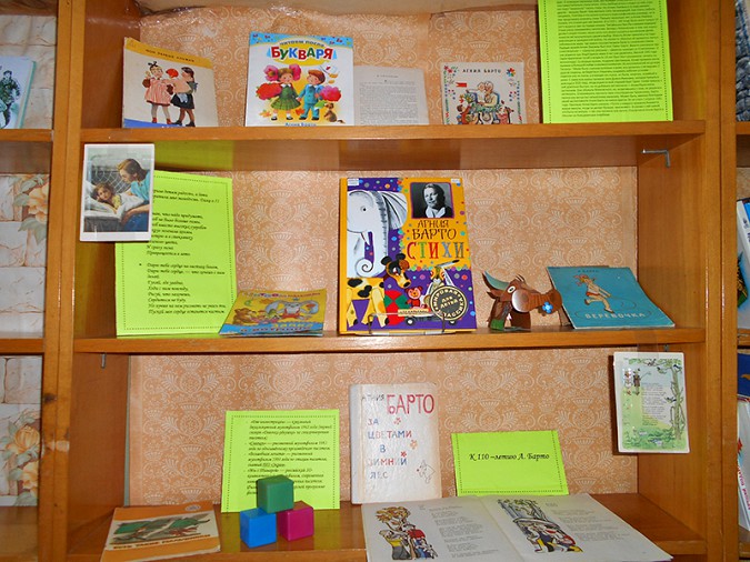 Кинешемских детей приглашают на «Поэтическое крылечко Агнии Барто» фото 4