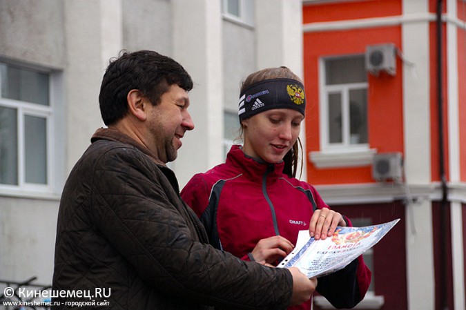 В Кинешме прошла традиционная легкоатлетическая эстафета фото 46