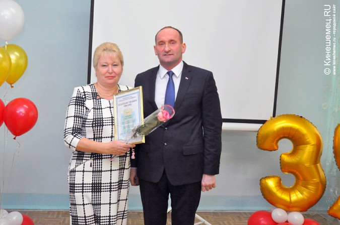 Кинешемской поликлинике №2 - 35 лет фото 15