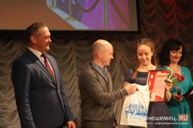 Подведены итоги конкурса «Надежда земли Кинешемской» фото 54