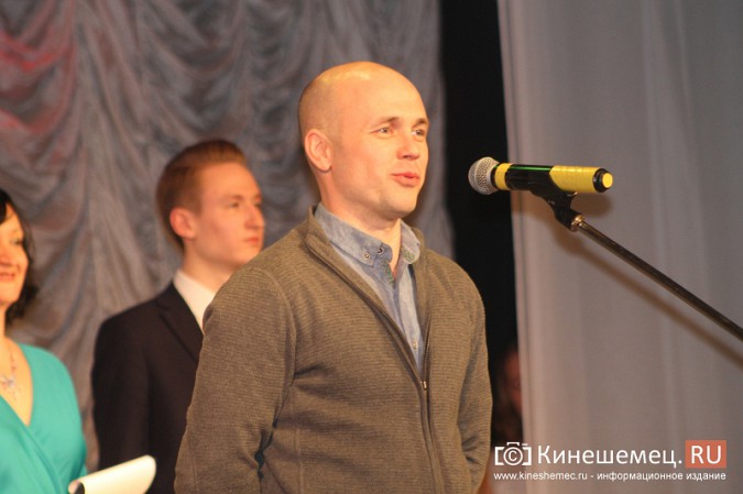 Подведены итоги конкурса «Надежда земли Кинешемской» фото 50