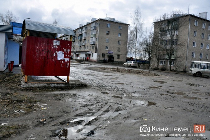 Ремонт дороги на улице Баха в Кинешме обойдется в 19 миллионов рублей фото 5