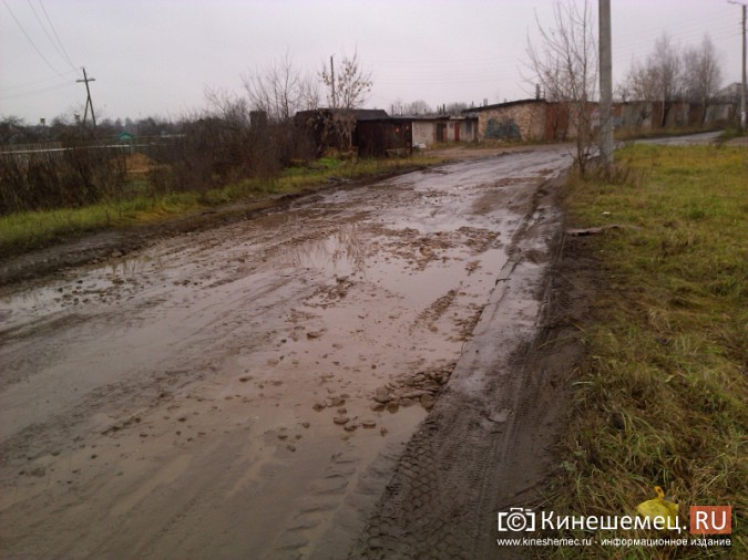 Ремонт дороги на улице Баха в Кинешме обойдется в 19 миллионов рублей фото 4