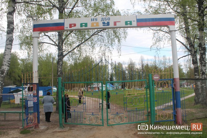 Детский лагерь «Радуга» распахнет свои двери 5 июня фото 2