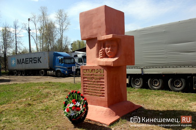 На могиле кинешемского революционера отремонтировали памятник фото 3